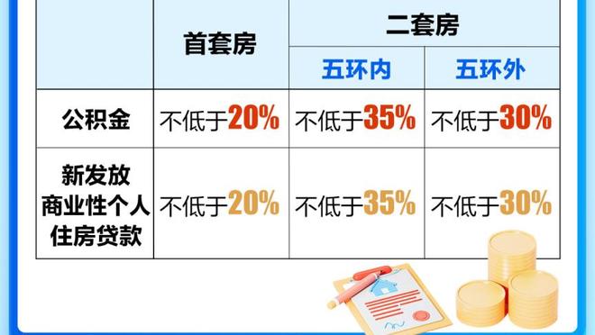 188金宝搏官方ios截图2